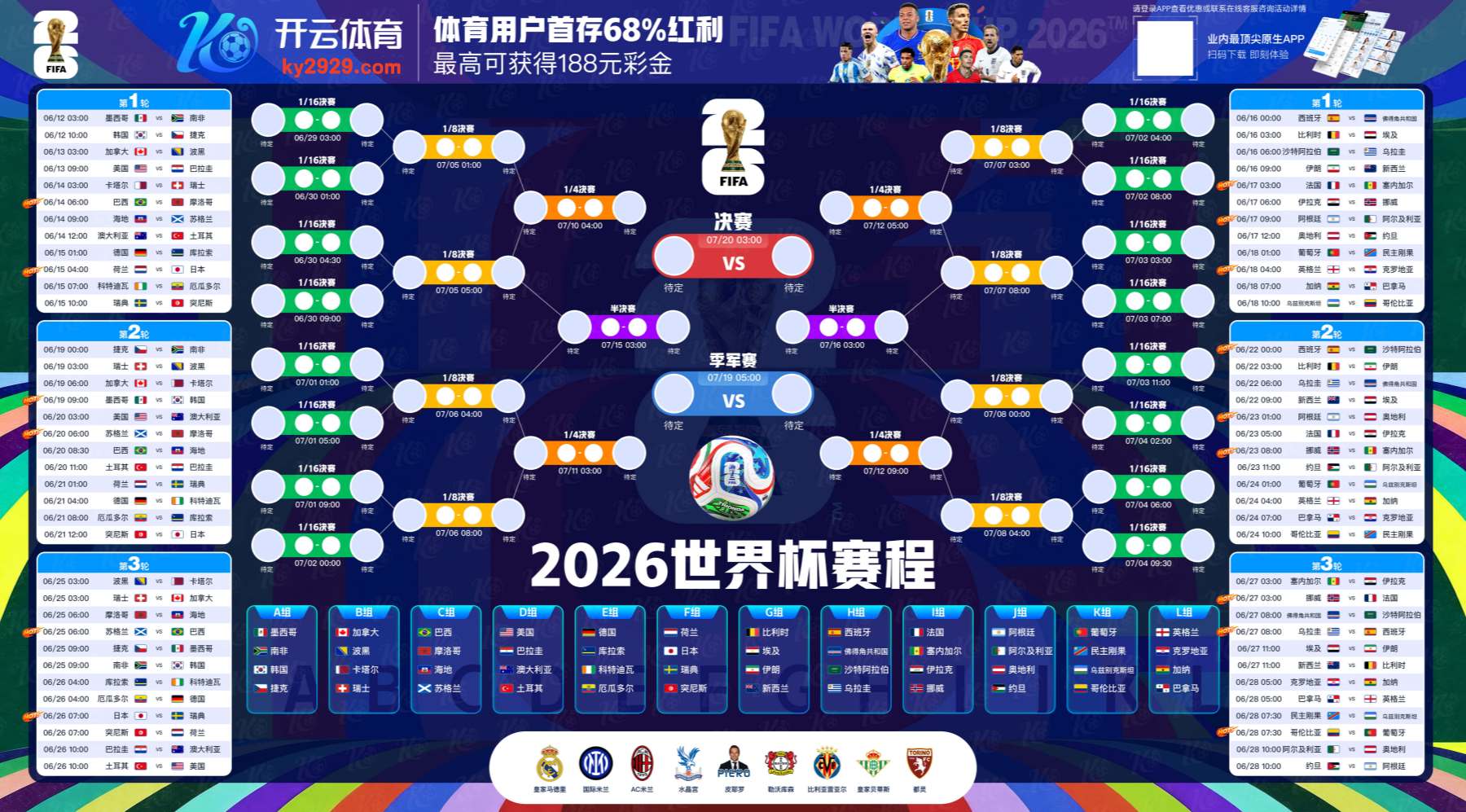 太阳城体育平台登录首页